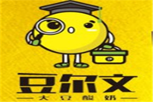 豆爾文大豆酸奶