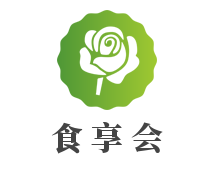 食享會加盟