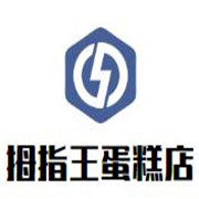 拇指王蛋糕店加盟
