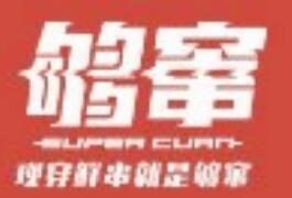 夠竄串串冒菜加盟
