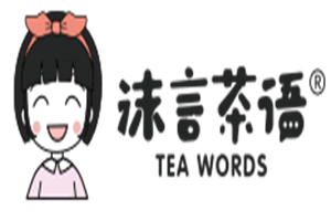 沫言茶語加盟