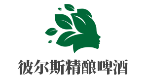 彼爾斯精釀啤酒加盟