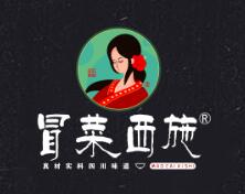 冒菜西施加盟