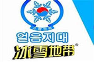 冰雪地帶冰淇淋加盟