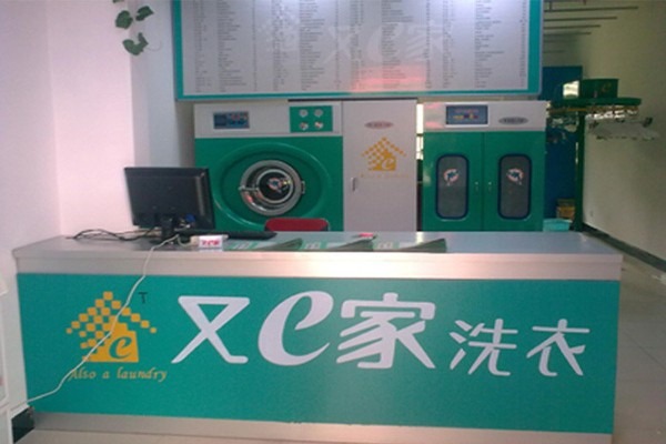 又一家洗衣加盟