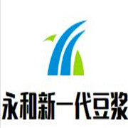 永和新一代豆漿加盟