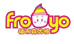 福而森優格冰淇淋加盟