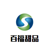 百福甜品加盟