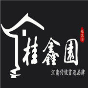 桂鑫園烘焙加盟