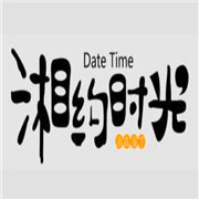 湘約時光湘菜加盟