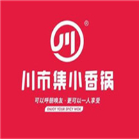 川市集小香鍋加盟