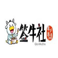 簽牛社串串香加盟