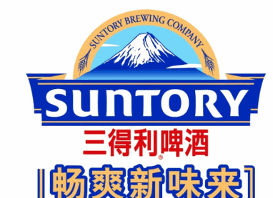 三得利啤酒加盟