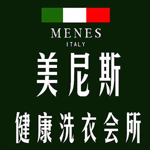 美尼斯洗衣加盟