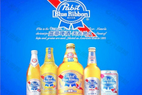 藍帶啤酒