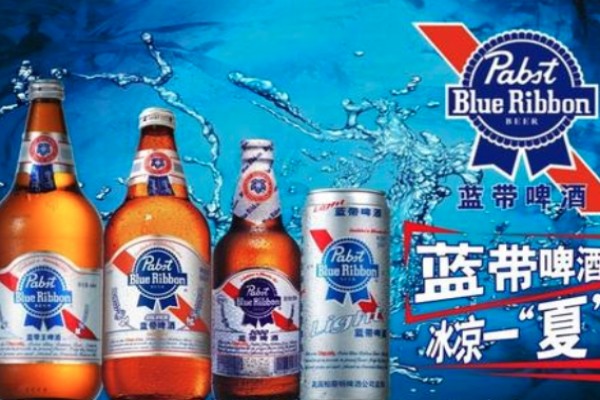 藍帶啤酒