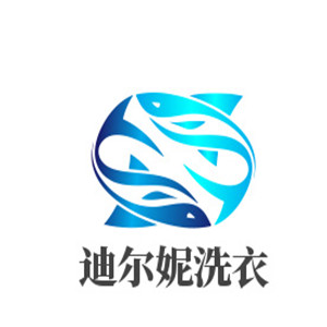 迪爾妮干洗加盟