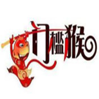 門檻猴加盟