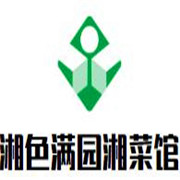 湘色滿(mǎn)園湘菜館加盟