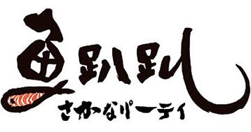 魚趴趴烤魚加盟