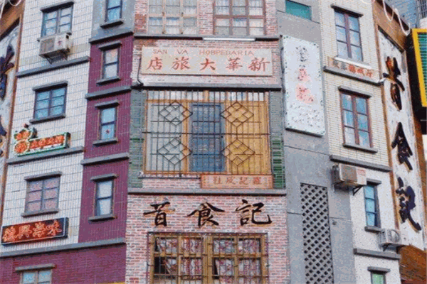 昔食記加盟