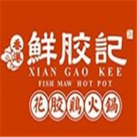 鮮膠記花膠雞火鍋