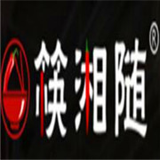 筷湘隨湘菜加盟