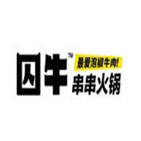 囚牛串串火鍋加盟