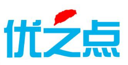 優之點加盟