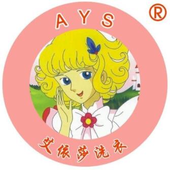艾依莎洗衣生活館加盟