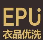 衣品優洗加盟