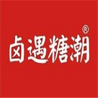 鹵遇糖潮加盟