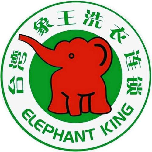 象王洗衣加盟