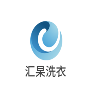 匯杲洗衣加盟