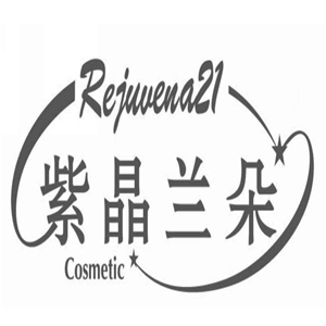 紫晶蘭朵抗衰老美容時尚館加盟