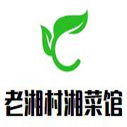 老湘村湘菜館加盟