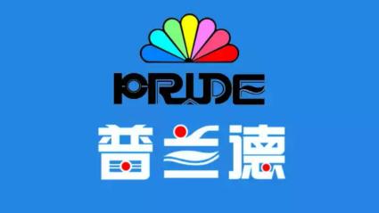 普蘭德洗衣加盟