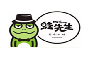 蛙先生火鍋