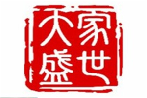 大家盛世市井火鍋加盟