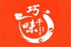 巧千味串串火鍋加盟