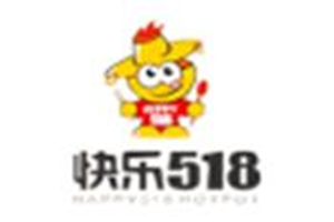 快樂518旋轉小火鍋加盟