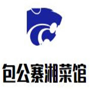 包公寨湘菜館加盟