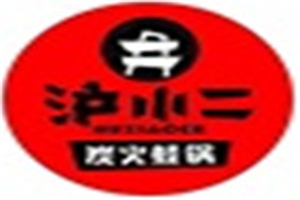 滬小二炭火蛙鍋加盟