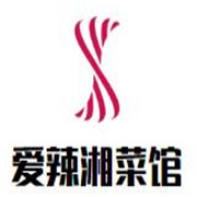 愛辣湘菜館加盟
