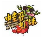 寬塘蛙哥蝦妹加盟