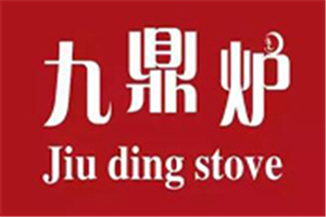 九鼎爐鮮羊火鍋加盟