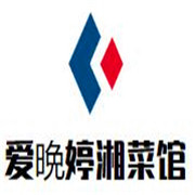 愛晩婷湘菜館加盟