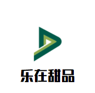 樂在甜品加盟