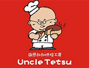 徹思叔叔加盟