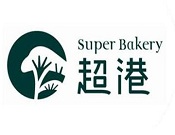 超港連鎖烘焙坊加盟